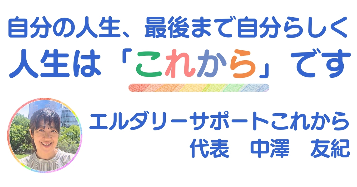 アイキャッチ：フロントページ