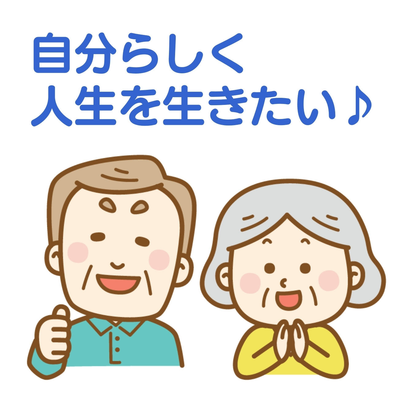 専門家がサポート